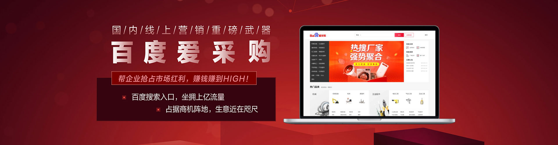 绩溪sem竞价员