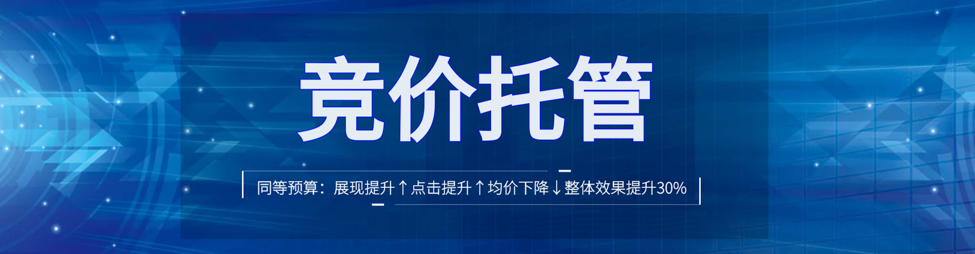 绩溪信息流营销