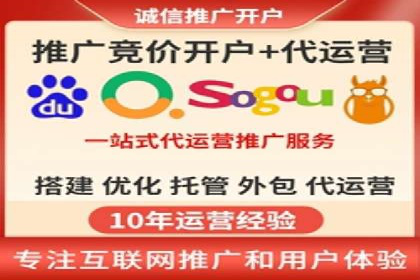 百度推广服务费实战案例分享